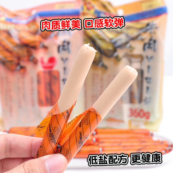DOGGYMAN Chicken Sausages For Dogs 20pcs - Gambar 3