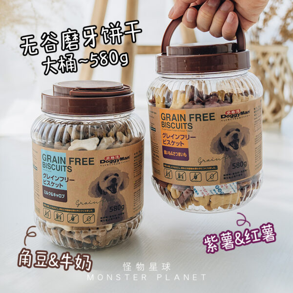 DOGGYMAN Grain Free Biscuits Milk & Carob 580g - Gambar 4