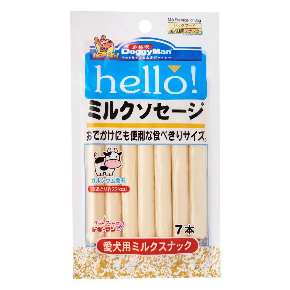 DOGGYMAN Milk Sausage Dog Treats 7ct