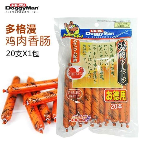DOGGYMAN Chicken Sausages For Dogs 20pcs