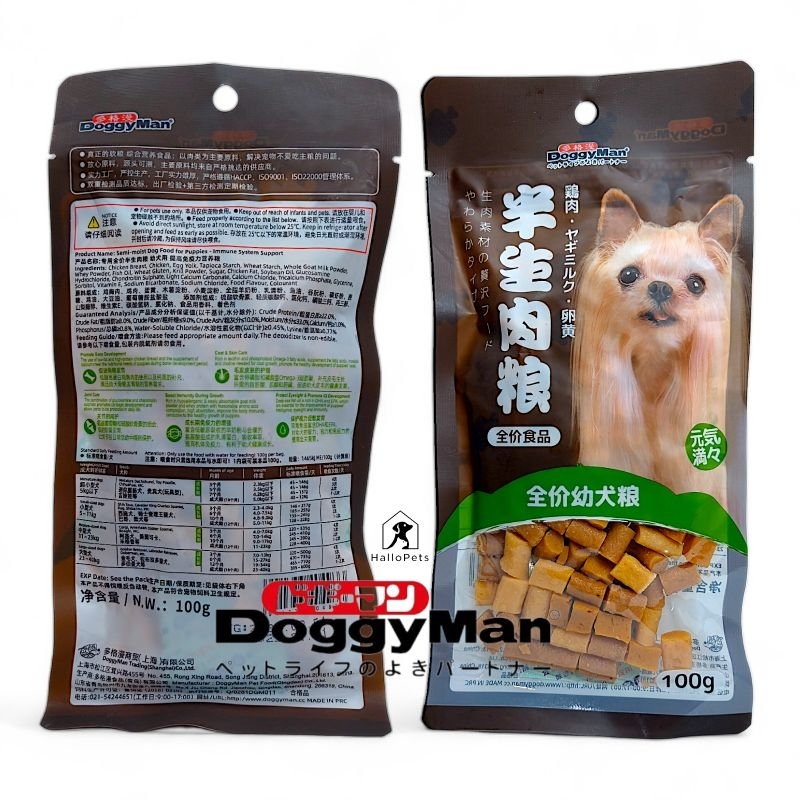 DOGGYMAN Semi Moist Dog Food for Puppys Immune System Support - Gambar 2