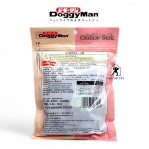 DOGGYMAN Sliced Chicken Duck Breast 150gr Snack Anjing