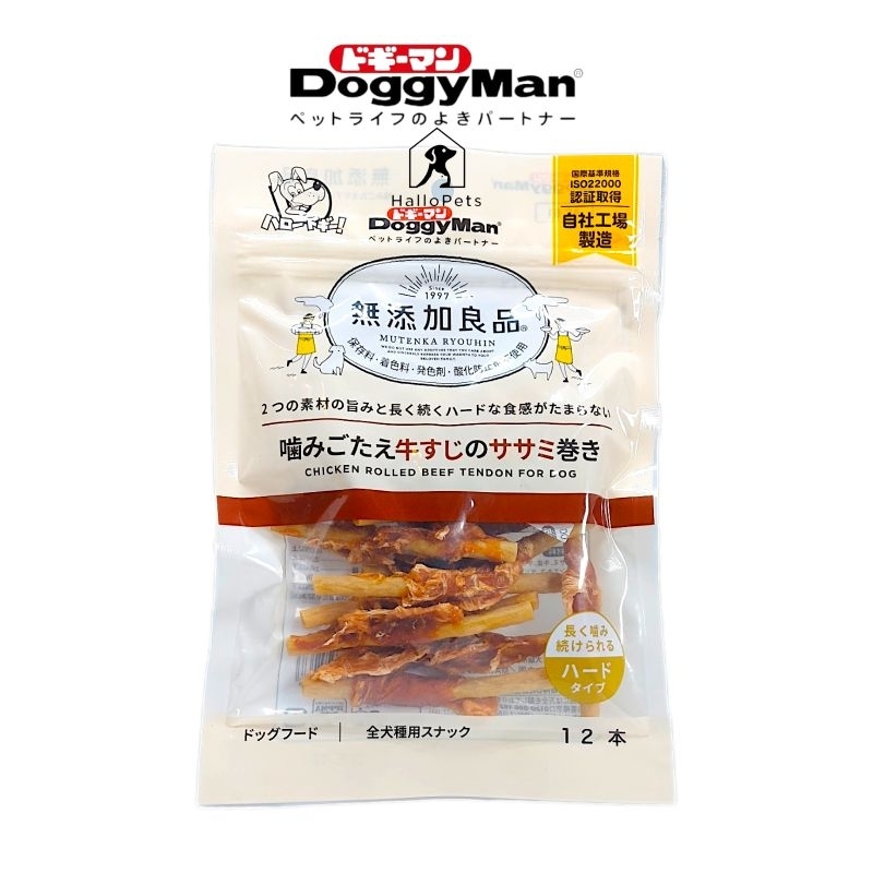 DOGGYMAN Dog Snack Chicken Rolled Beef Tendon For Dog 62g - Gambar 3