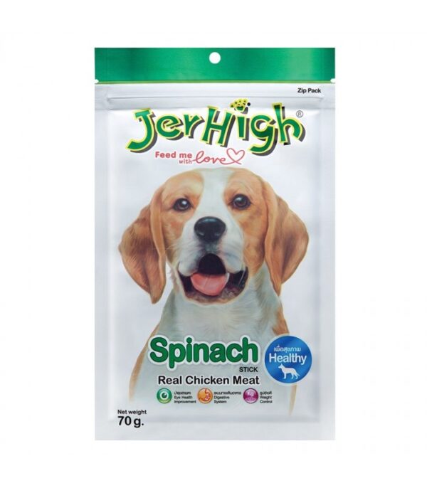 JERHIGH Spinach Real Chicken Meat Stick 70g Dog Treats