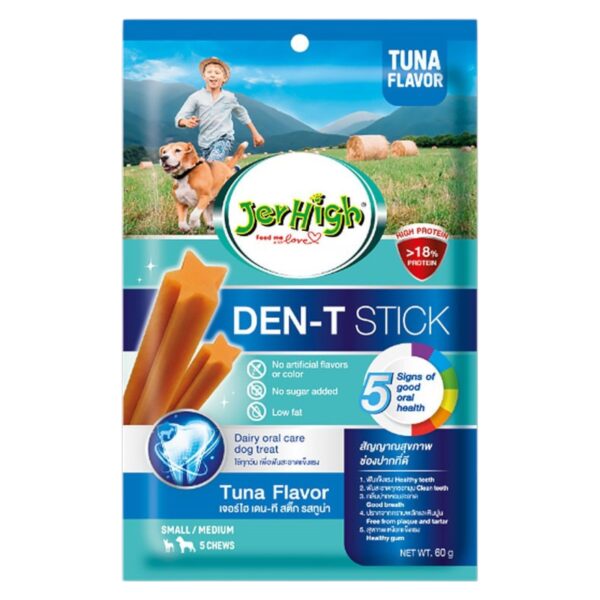 JERHIGH Den-T Stick Tuna 60g Dog Treats
