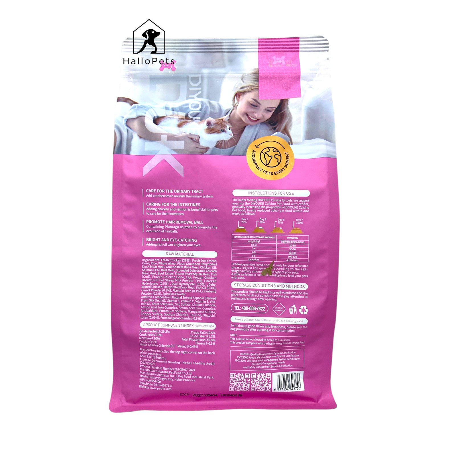 DIYOUKE Adult Cat Food Complete Nutrition Formula Fresh Chicken & Salmon 1,5kg.